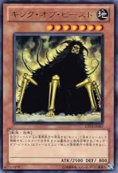 獣王 BEAST ビースト 獣王ビースト｜Yahoo!フリマ（旧PayPayフリマ）